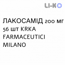 ЛАКОСАМИД - LACOSAMIDE таблетки в оболочке 200 мг 56 шт KRKA FARMACEUTICI