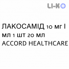 ЛАКОСАМИД - LACOSAMIDE раствор для инфузий 10 мг/мл 1 шт 20 мл ACCORD HEALTHCARE