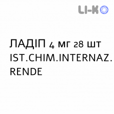 ЛАДИП - LADIP таблетки делимые 4 мг 28 шт IST.CHIM.INTERNAZ. RENDE