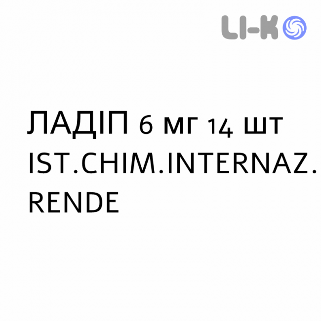 ЛАДИП - LADIP таблетки в оболочке 6 мг 14 шт IST.CHIM.INTERNAZ. RENDE ЛАДИП - LADIP таблетки в оболочке 6 мг 14 шт IST.CHIM.INTERNAZ. RENDE