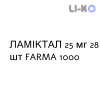ЛАМИКТАЛ - LAMICTAL таблетки диспергируемые 25 мг 28 шт FARMA 1000