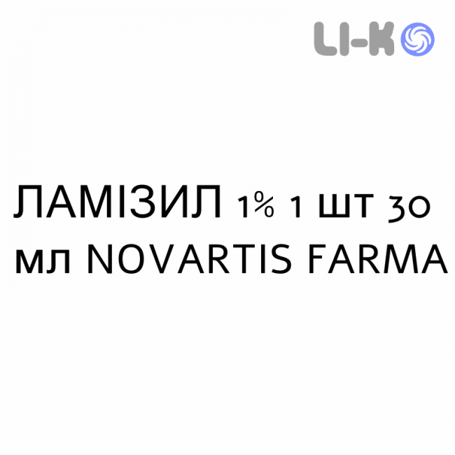 ЛАМИЗИЛ - LAMISIL спрей для кожи 1% 1 шт 30 мл NOVARTIS FARMA ЛАМИЗИЛ - LAMISIL спрей для кожи 1% 1 шт 30 мл NOVARTIS FARMA