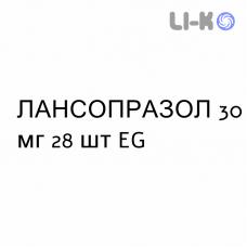 ЛАНСОПРАЗОЛ - LANSOPRAZOLO таблетки диспергируемые 30 мг 28 шт EG