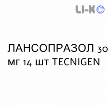 ЛАНСОПРАЗОЛ - LANSOPRAZOLO таблетки диспергируемые 30 мг 14 шт TECNIGEN