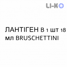 ЛАНТИГЕН B - LANTIGEN B капли оральные 1 шт 18 мл BRUSCHETTINI