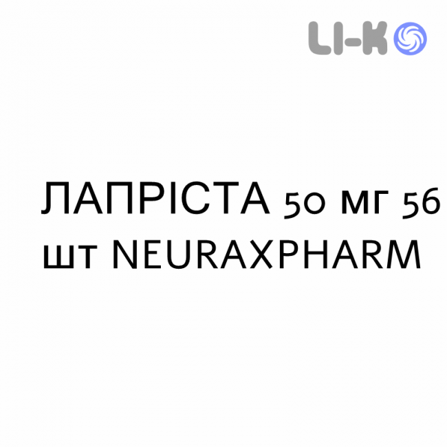 ЛАПРИСТА - LAPRYSTA таблетки в оболочке 50 мг 56 шт NEURAXPHARM ЛАПРИСТА - LAPRYSTA таблетки в оболочке 50 мг 56 шт NEURAXPHARM