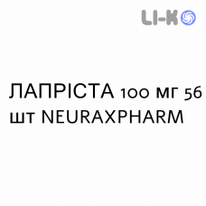 ЛАПРИСТА - LAPRYSTA таблетки в оболочке 100 мг 56 шт NEURAXPHARM
