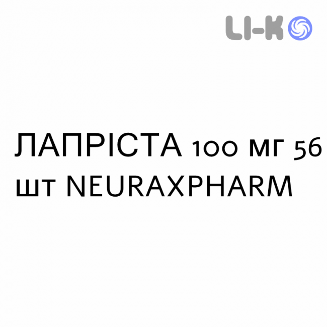 ЛАПРИСТА - LAPRYSTA таблетки в оболочке 100 мг 56 шт NEURAXPHARM ЛАПРИСТА - LAPRYSTA таблетки в оболочке 100 мг 56 шт NEURAXPHARM