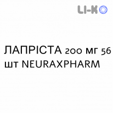 ЛАПРИСТА - LAPRYSTA таблетки в оболочке 200 мг 56 шт NEURAXPHARM