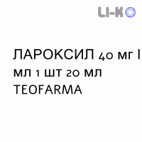 ЛАРОКСИЛ - LAROXYL капли оральные 40 мг/мл 1 шт 20 мл TEOFARMA