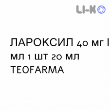 ЛАРОКСИЛ - LAROXYL капли оральные 40 мг/мл 1 шт 20 мл TEOFARMA