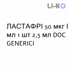 ЛАСТАФРИ - LASTAFRY капли глазные 50 мкг/мл 1 шт 2,5 мл DOC GENERICI