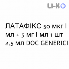ЛАТАФИКС - LATAFIX капли глазные 50 мкг/мл + 5 мг/мл 1 шт 2,5 мл DOC GENERICI