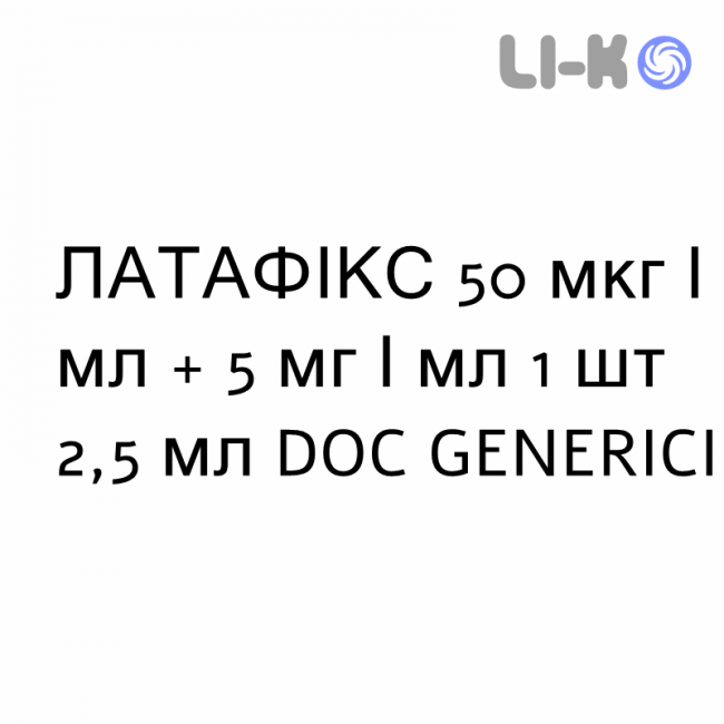 ЛАТАФИКС - LATAFIX капли глазные 50 мкг/мл + 5 мг/мл 1 шт 2,5 мл DOC GENERICI ЛАТАФИКС - LATAFIX капли глазные 50 мкг/мл + 5 мг/мл 1 шт 2,5 мл DOC GENERICI
