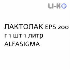 ЛАКТУЛAК EPS - LATTULAC EPS раствор ректальный 200 г 1 шт 1 литр ALFASIGMA