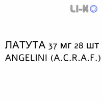 ЛАТУТА - LATUDA таблетки покриті 37 мг 28 шт ANGELINI