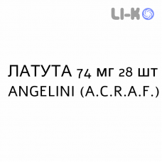 ЛАТУТА - LATUDA таблетки покриті 74 мг 28 шт ANGELINI