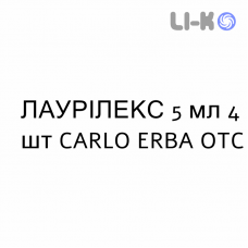 ЛАУРИЛАКС - LAURILAX раствор ректальный 5 мл 4 шт CARLO ERBA