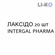 ЛАКСИДО - LAXIDO раствор орально 20 шт INTERGAL PHARMA