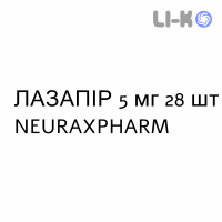 ЛАЗАПІР - LAZAPIR таблетки сублігвальні 5 мг 28 шт NEURAXPHARM