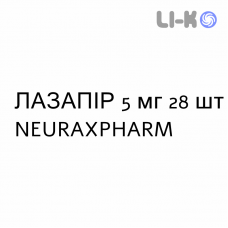 ЛАЗАПИР - LAZAPIR таблетки сублингвальные 5 мг 28 шт NEURAXPHARM