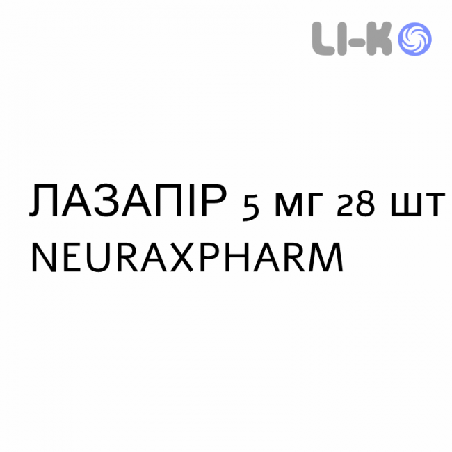 ЛАЗАПІР - LAZAPIR таблетки сублігвальні 5 мг 28 шт NEURAXPHARM ЛАЗАПІР - LAZAPIR таблетки сублігвальні 5 мг 28 шт NEURAXPHARM