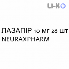 ЛАЗАПИР - LAZAPIR таблетки сублингвальные 10 мг 28 шт NEURAXPHARM
