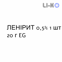 ЛЕНІРИТ - LENIRIT крем дерматологічний 0,5% 1 шт 20 г EG