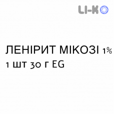 ЛЕНИРИТ МИКОЗИ - LENIRIT MICOSI крем дерматологический 1% 1 шт 30 г EG