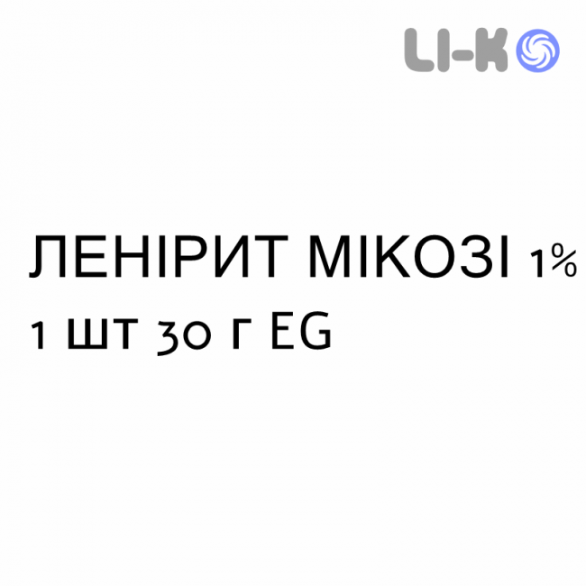 ЛЕНИРИТ МИКОЗИ - LENIRIT MICOSI крем дерматологический 1% 1 шт 30 г EG ЛЕНИРИТ МИКОЗИ - LENIRIT MICOSI крем дерматологический 1% 1 шт 30 г EG