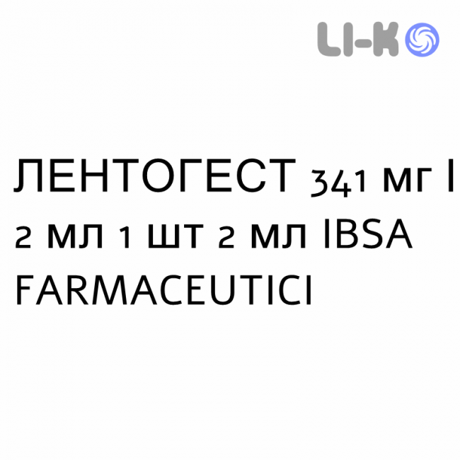 ЛЕНТОГЕСТ - LENTOGEST раствор для инъекций 341 мг/2 мл 1 шт 2 мл IBSA FARMACEUTICI ЛЕНТОГЕСТ - LENTOGEST раствор для инъекций 341 мг/2 мл 1 шт 2 мл IBSA FARMACEUTICI