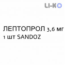 ЛЕПТОПРОЛ - LEPTOPROL імплант 3,6 мг 1 шт SANDOZ