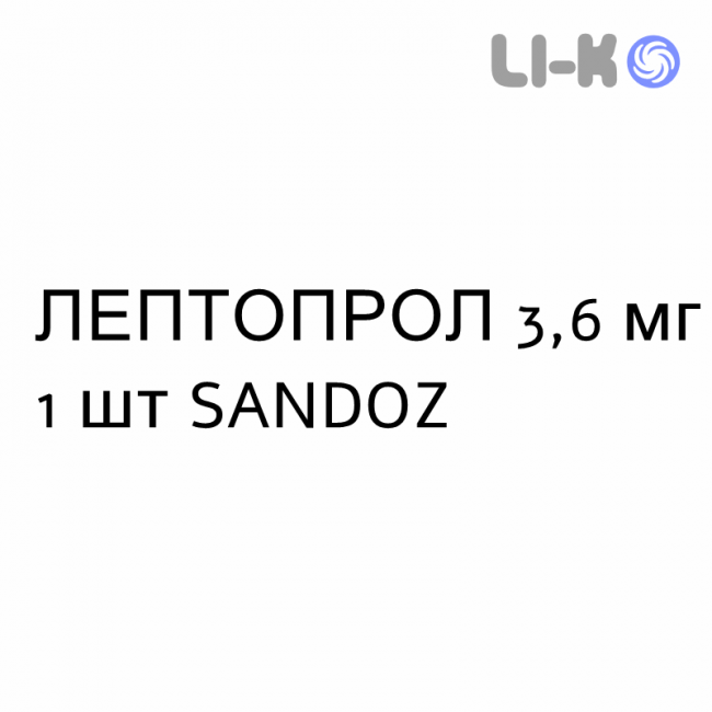 ЛЕПТОПРОЛ - LEPTOPROL имплантат 3,6 мг 1 шт SANDOZ ЛЕПТОПРОЛ - LEPTOPROL имплантат 3,6 мг 1 шт SANDOZ