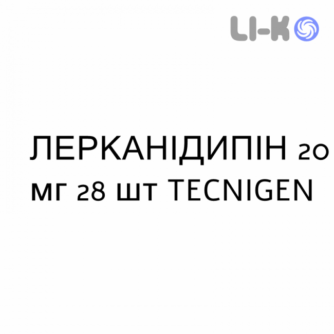 ЛЕРКАНІДИПІН - LERCANIDIPINA таблетки покриті 20 мг 28 шт TECNIGEN ЛЕРКАНІДИПІН - LERCANIDIPINA таблетки покриті 20 мг 28 шт TECNIGEN