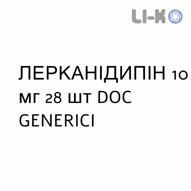 ЛЕРКАНІДИПІН - LERCANIDIPINA таблетки покриті 10 мг 28 шт DOC GENERICI ЛЕРКАНІДИПІН - LERCANIDIPINA таблетки покриті 10 мг 28 шт DOC GENERICI