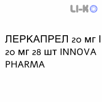 ЛЕРКАПРЕЛ - LERCAPREL таблетки в оболочке 20 мг/20 мг 28 шт INNOVA PHARMA
