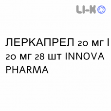 ЛЕРКАПРЕЛ - LERCAPREL таблетки в оболочке 20 мг/20 мг 28 шт INNOVA PHARMA