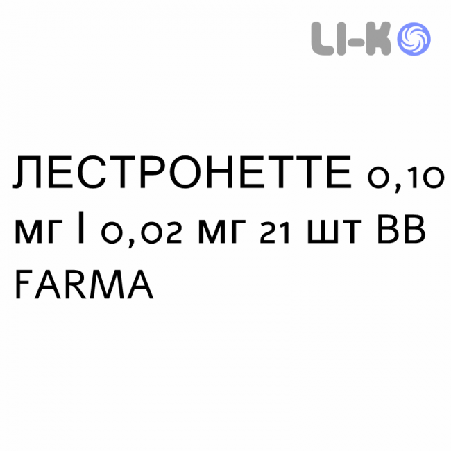 ЛЕСТРОНЕТТЕ - LESTRONETTE таблетки в оболочке 0,10 мг/0,02 мг 21 шт BB FARMA ЛЕСТРОНЕТТЕ - LESTRONETTE таблетки в оболочке 0,10 мг/0,02 мг 21 шт BB FARMA