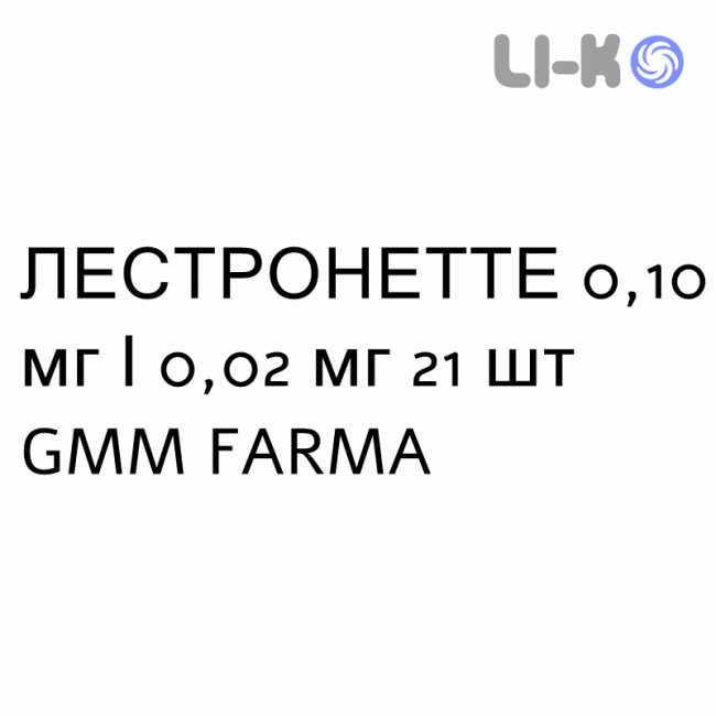 ЛЕСТРОНЕТТЕ - LESTRONETTE таблетки в оболочке 0,10 мг/0,02 мг 21 шт GMM FARMA ЛЕСТРОНЕТТЕ - LESTRONETTE таблетки в оболочке 0,10 мг/0,02 мг 21 шт GMM FARMA