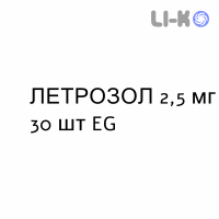 ЛЕТРОЗОЛ - LETROZOLO таблетки в оболочке 2,5 мг 30 шт EG