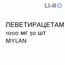 ЛЕВЕТИРАЦЕТАМ - LEVETIRACETAM таблетки подільні 1000 мг 30 шт MYLAN