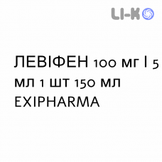 ЛЕВИФЕН - LEVIFEN для детей суспензия оральная 100 мг/5 мл 1 шт 150 мл EXIPHARMA