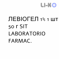 ЛЕВИОГЕЛ - LEVIOGEL гель 1% 1 шт 50 г SIT LABORATORIO