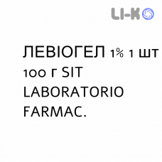ЛЕВИОГЕЛ - LEVIOGEL гель 1% 1 шт 100 г SIT LABORATORIO