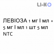 ЛЕВИОЗА - LEVIOSA капли глазные 1 мг/мл + 5 мг/мл 1 шт 5 мл NTC