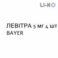 ЛЕВИТРА - LEVITRA таблетки в оболочке 5 мг 4 шт BAYER