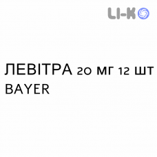 ЛЕВИТРА - LEVITRA таблетки в оболочке 20 мг 12 шт BAYER
