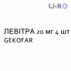 ЛЕВИТРА - LEVITRA таблетки в оболочке 20 мг 4 шт GEKOFAR