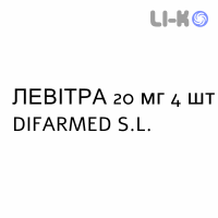 ЛЕВИТРА - LEVITRA таблетки в оболочке 20 мг 4 шт DIFARMED