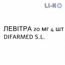 ЛЕВИТРА - LEVITRA таблетки в оболочке 20 мг 4 шт DIFARMED